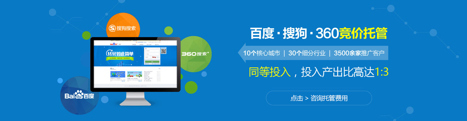 红安sem外包
