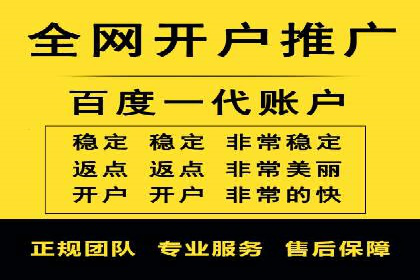 百度推广代理商如何助力企业品牌建设