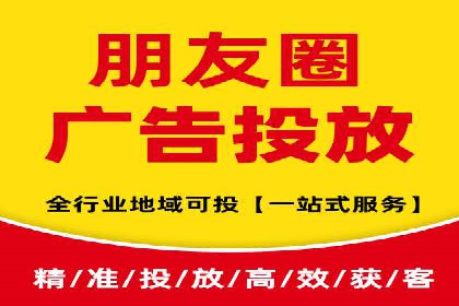 百度推广平台：提升转化率的广告策略案例