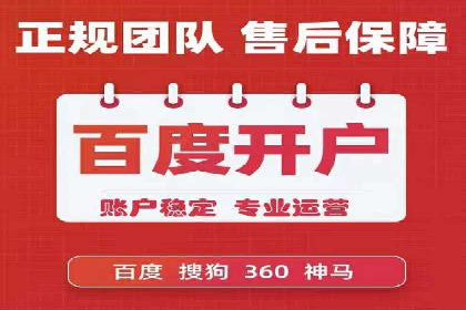 百度SEO推广实战：行业领先企业的成功之道