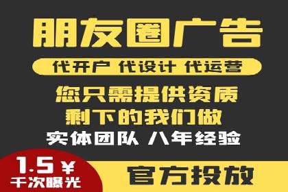 SEM竞价员经验谈：案例分析如何提升广告效果