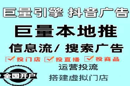 百度竞价广告投放技巧与实际运营案例